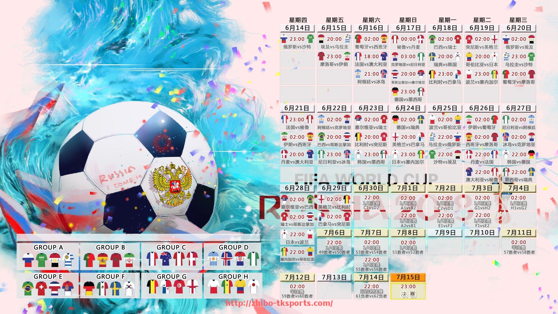 TK体育直播-用舞蹈点燃赛场激情：世俱杯球迷舞蹈比赛现场回顾